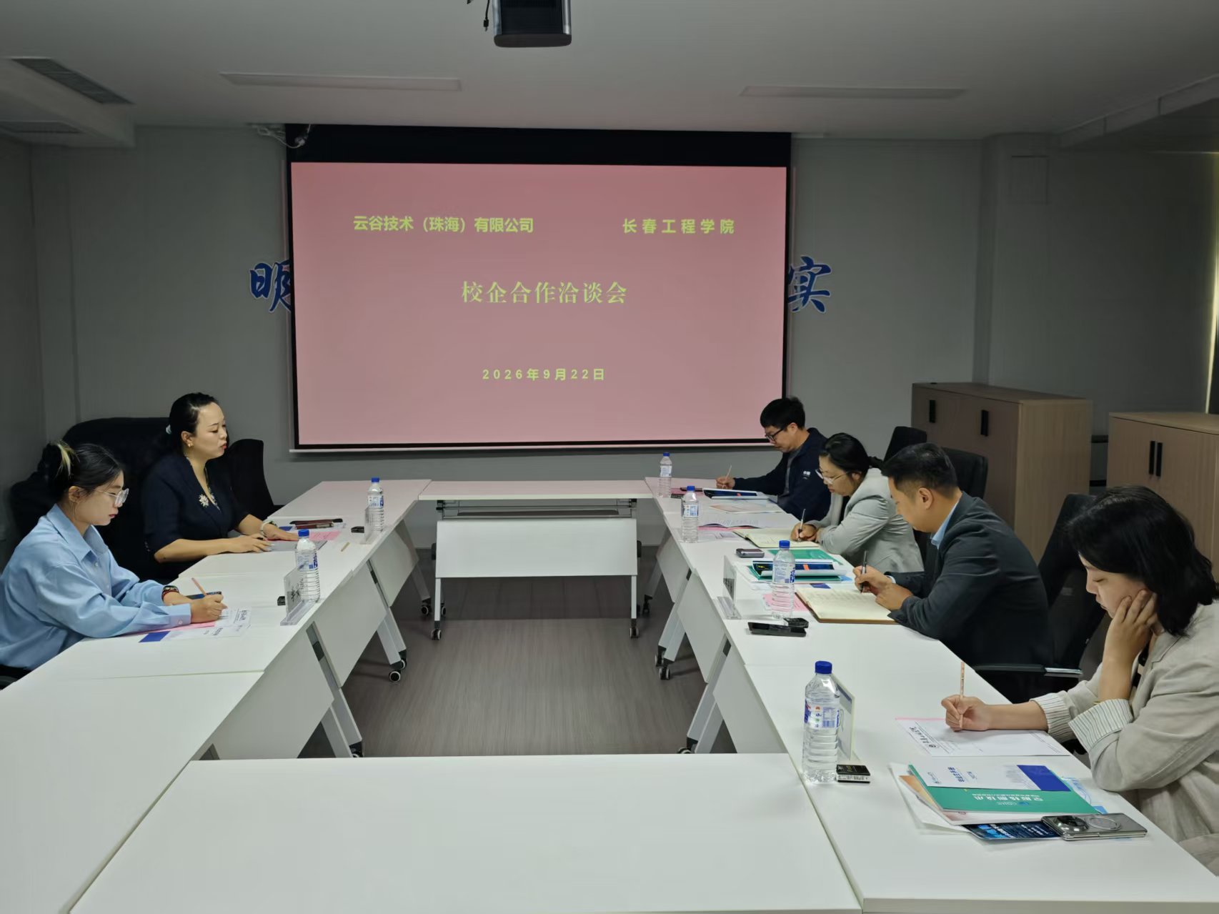 微信图片_20260923152927_4252_1.jpg